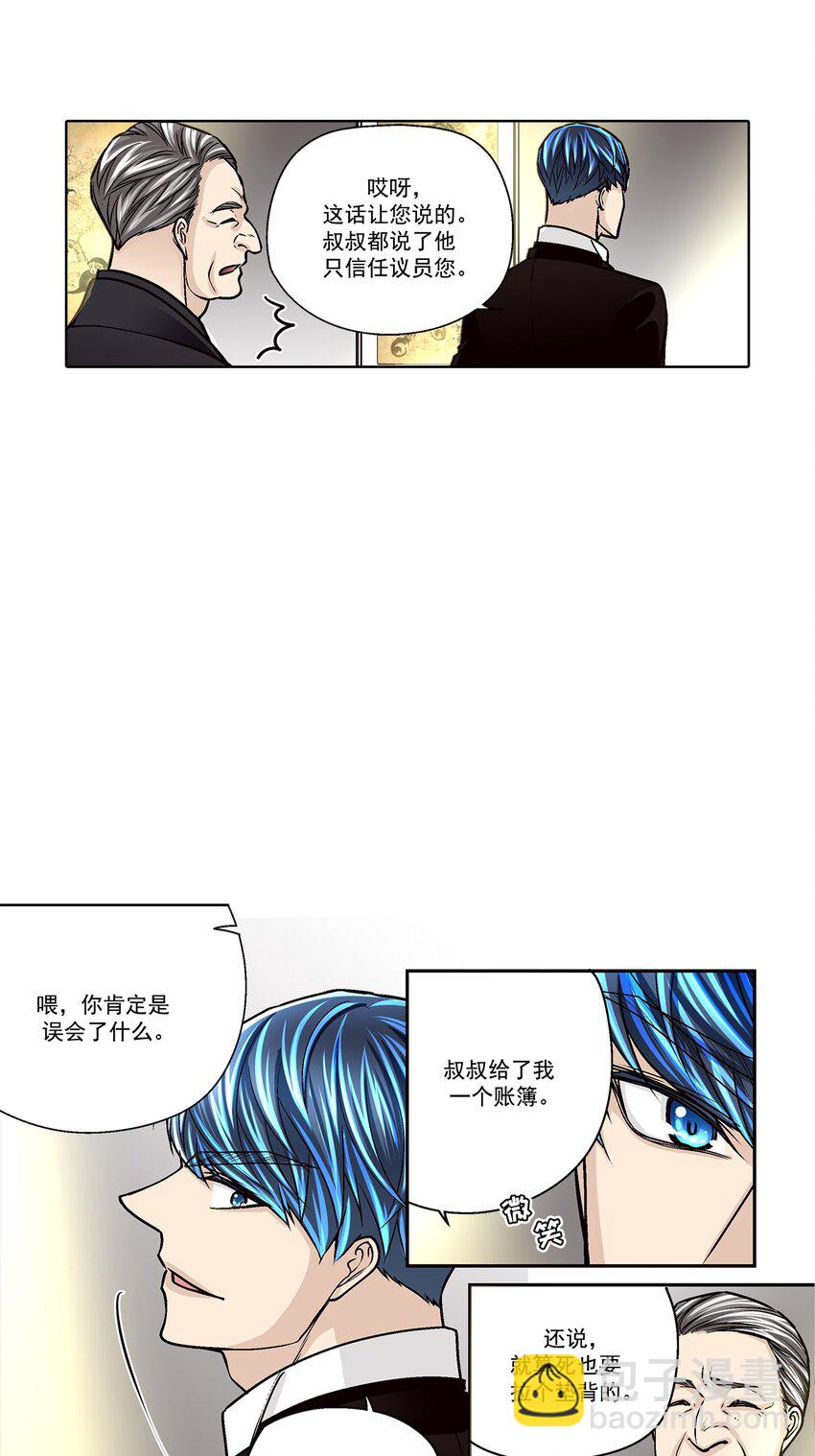 第132话 --第132话