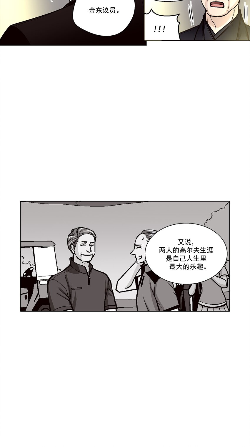 第132话 --第132话