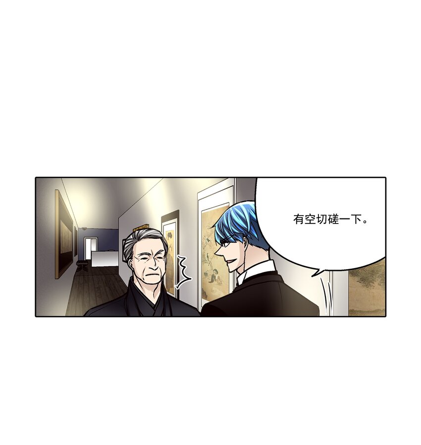 第132话 --第132话