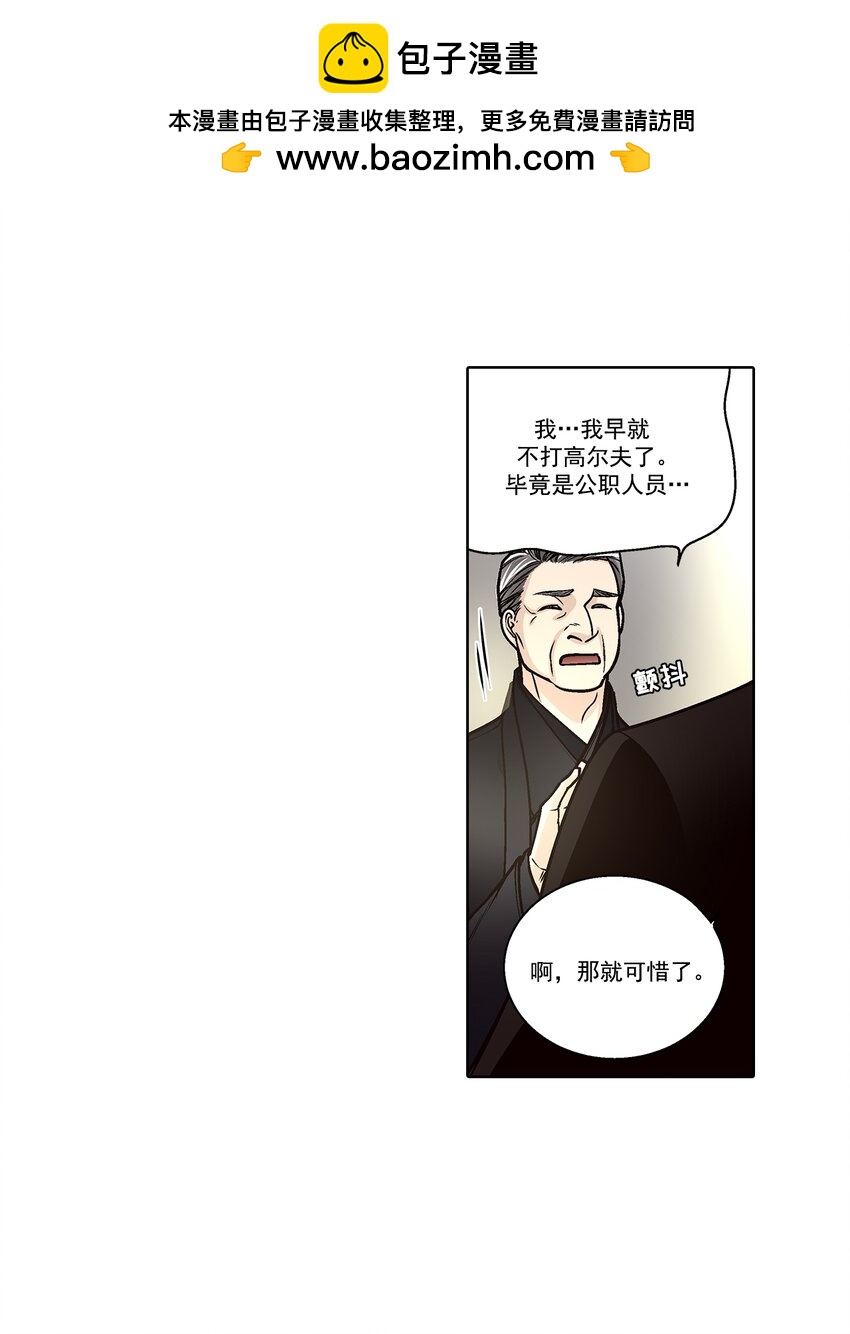 第132话 --第132话