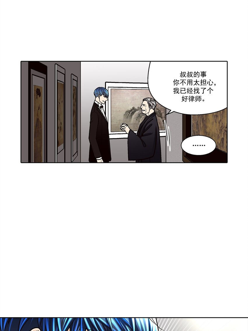第132话 --第132话