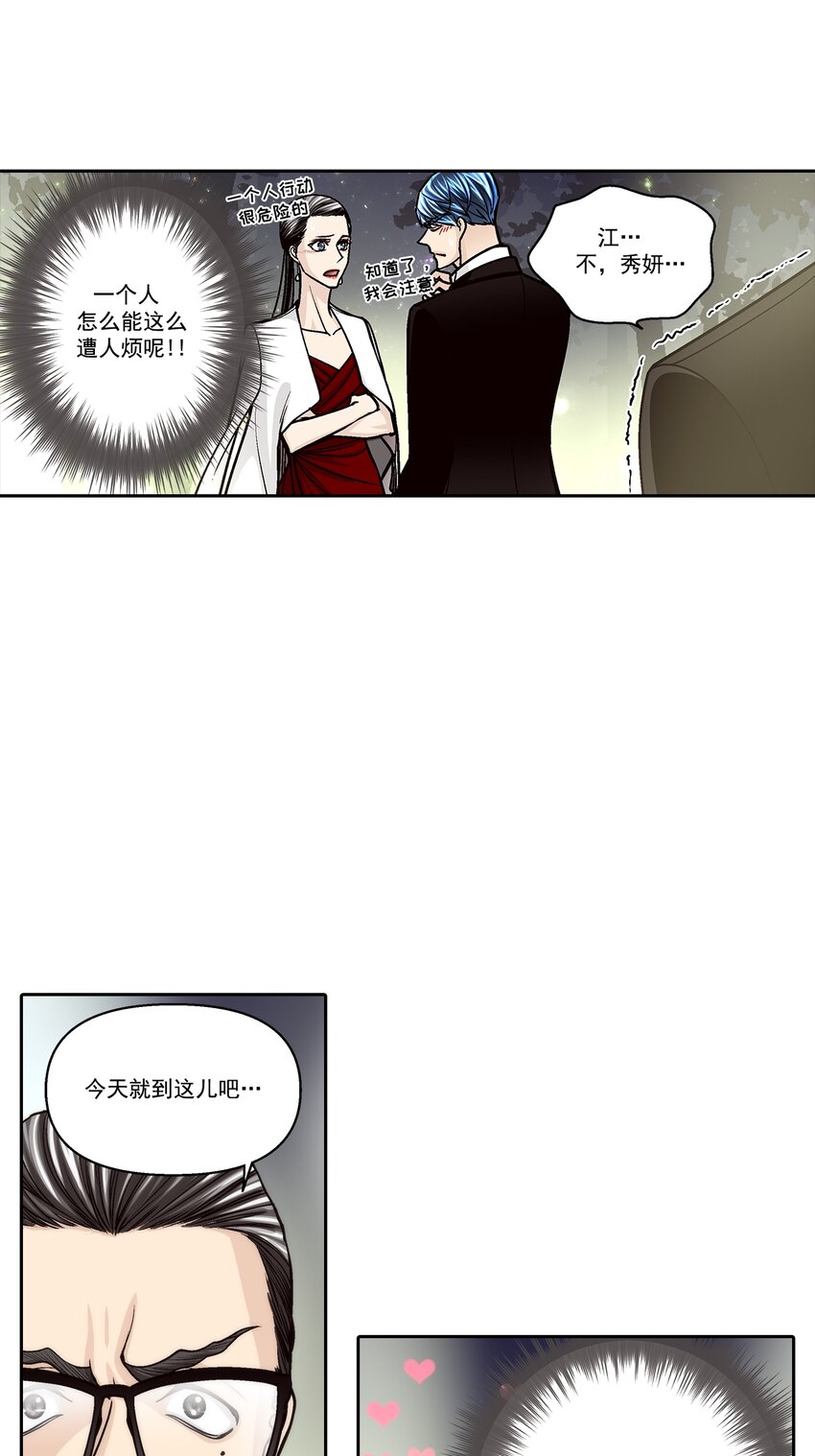 第134话 --第134话