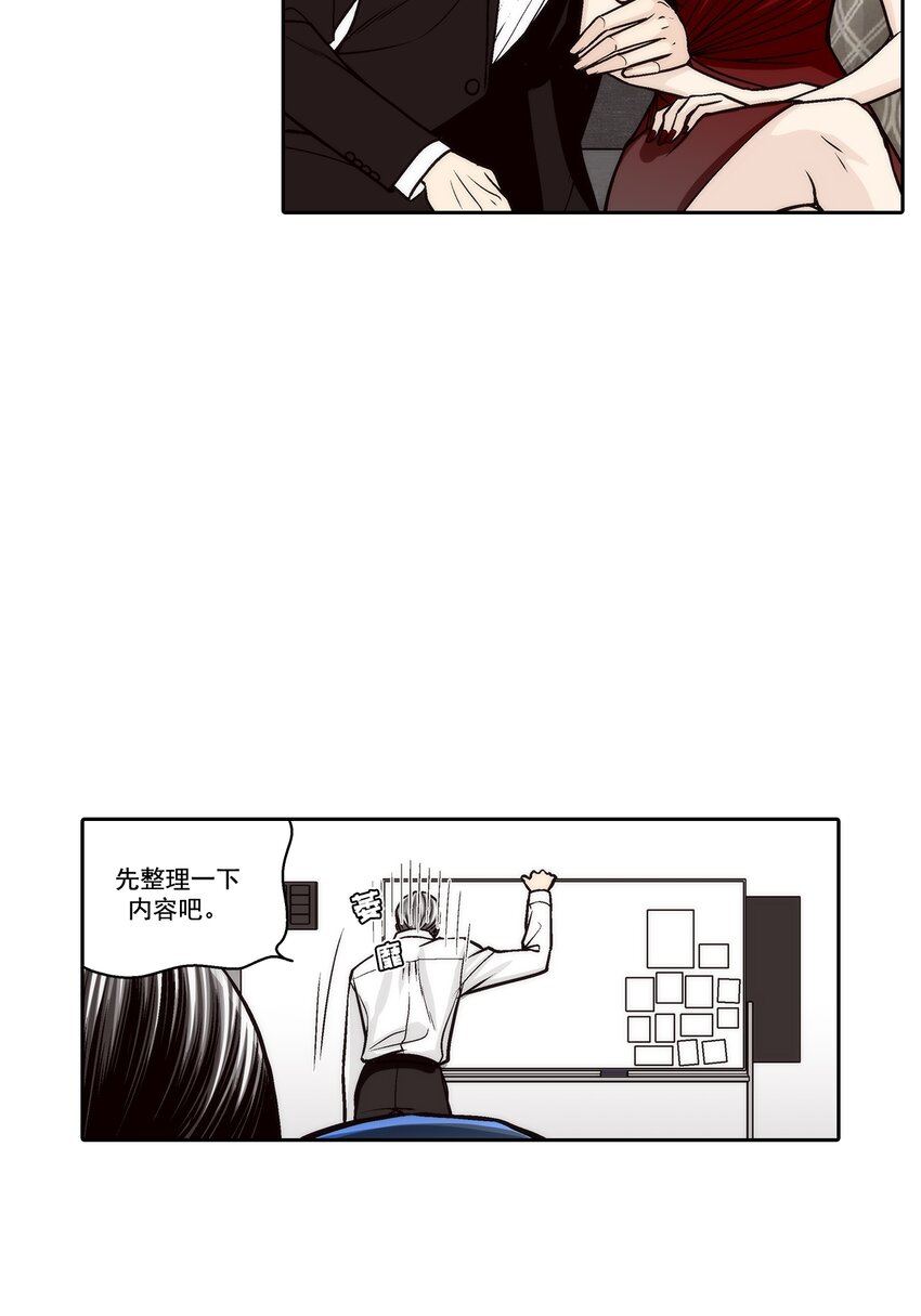第134话 --第134话