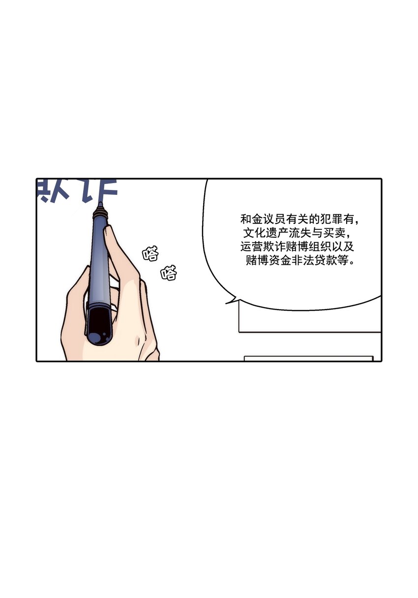 第134话 --第134话