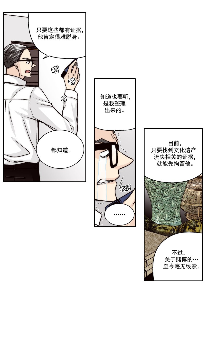 第134话 --第134话