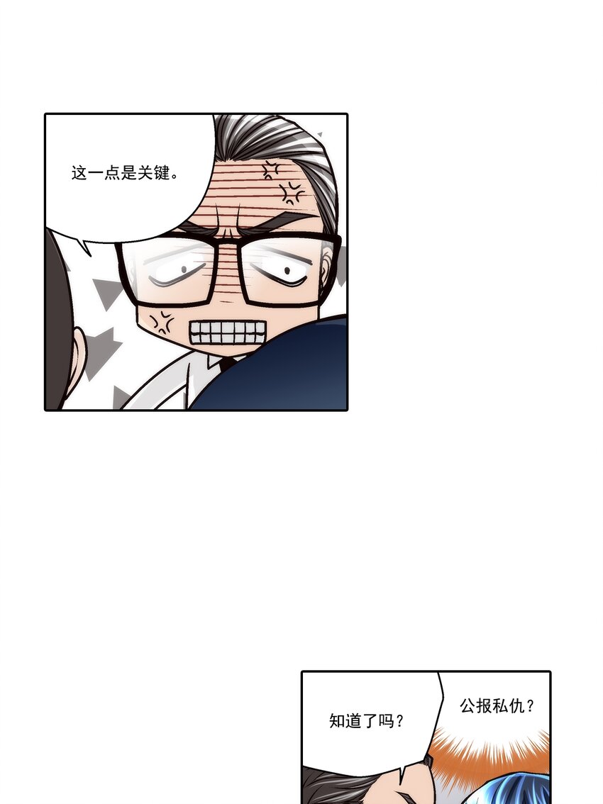 第134话 --第134话