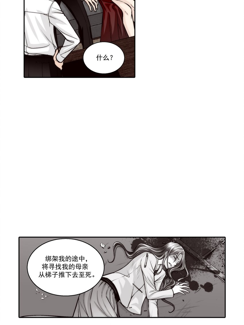 第134话 --第134话