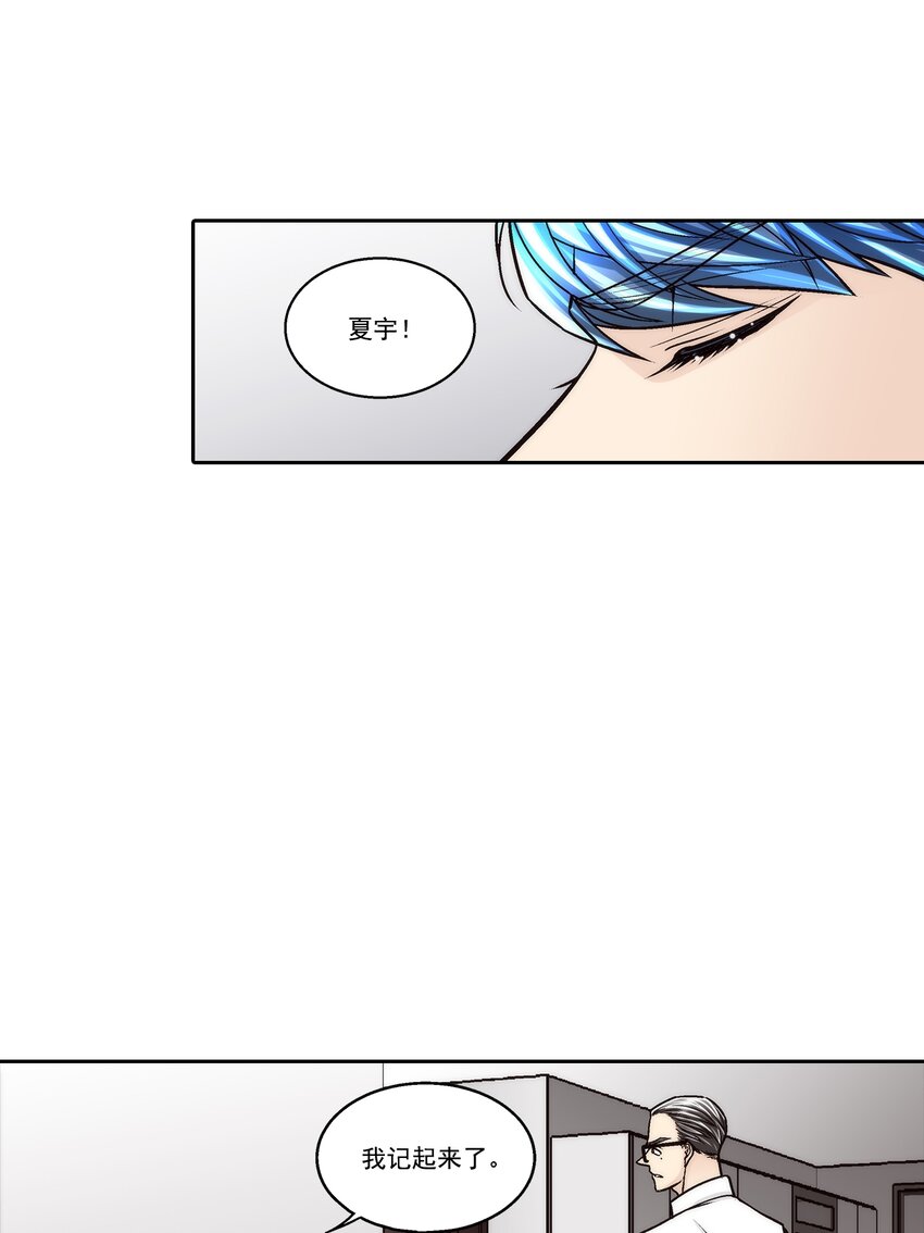 第134话 --第134话