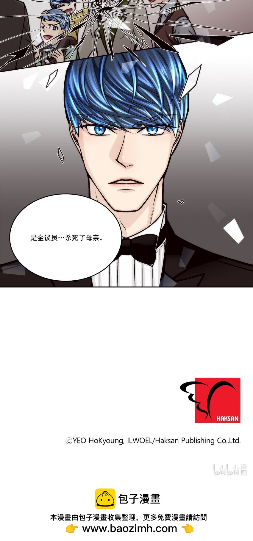 第134话 --第134话