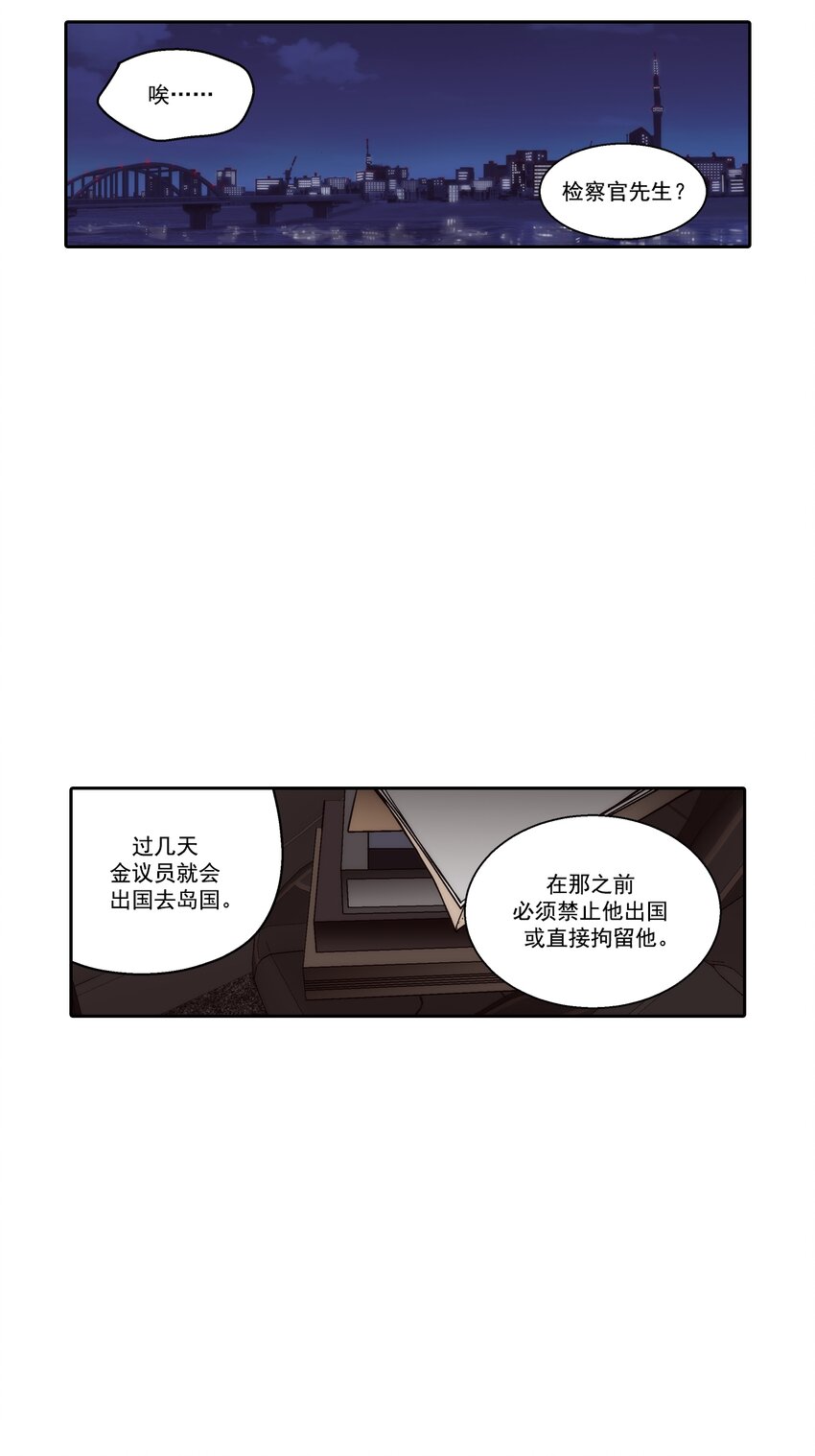 第134话 --第134话