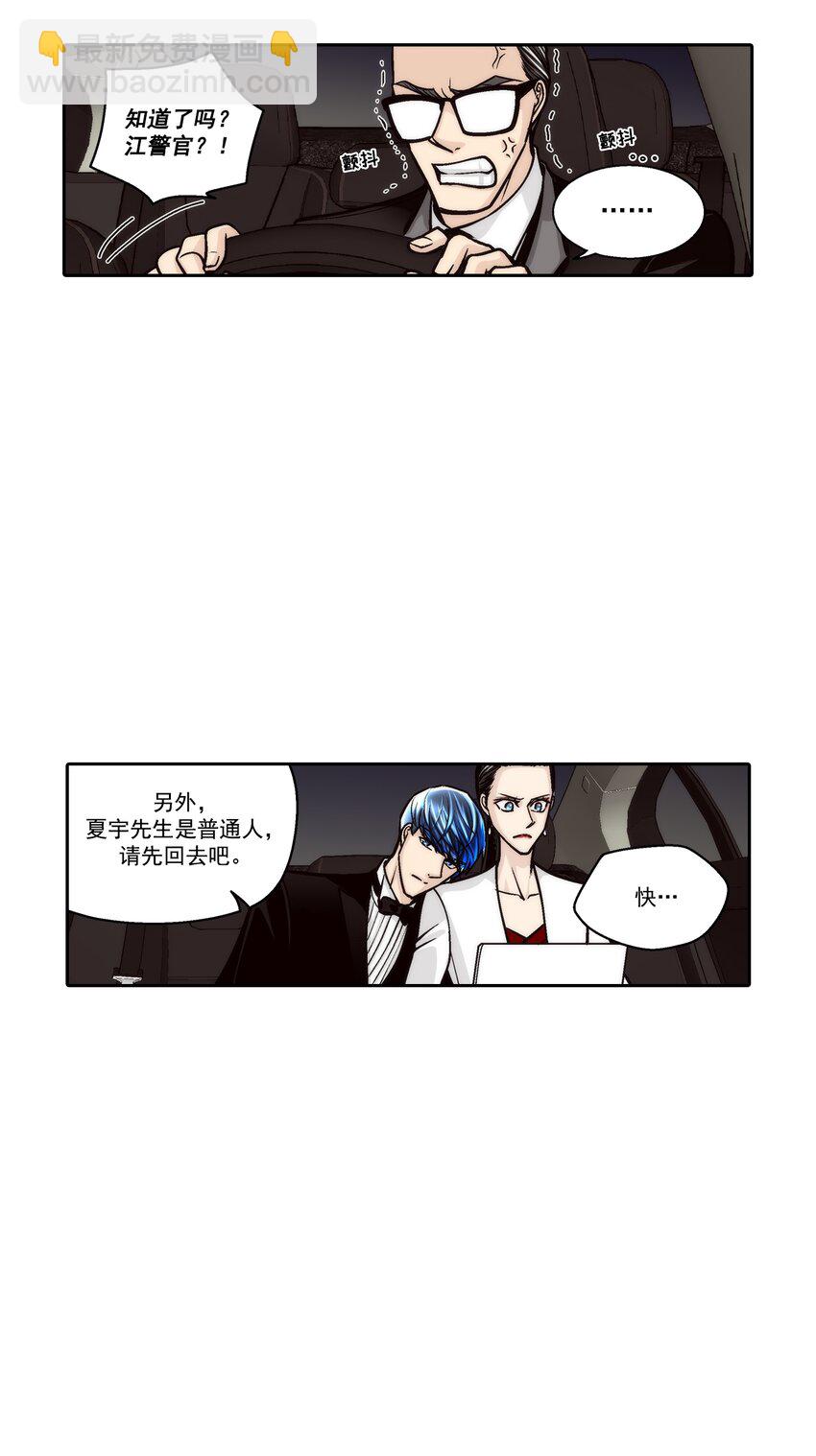 第134话 --第134话