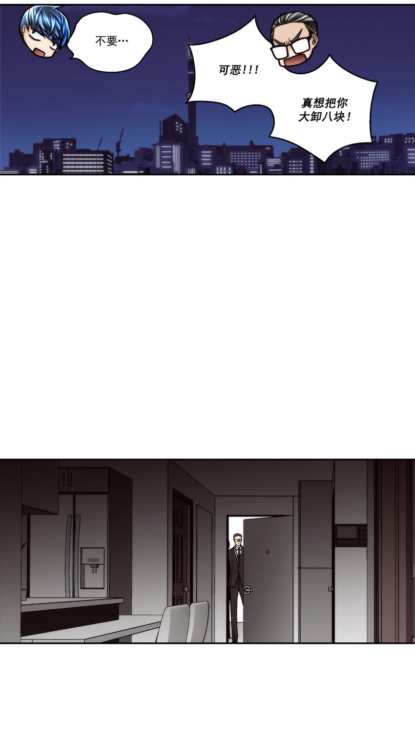 第134话 --第134话