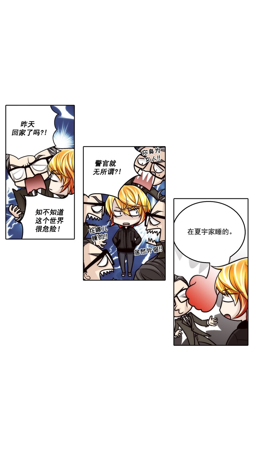 第136话 --第136话