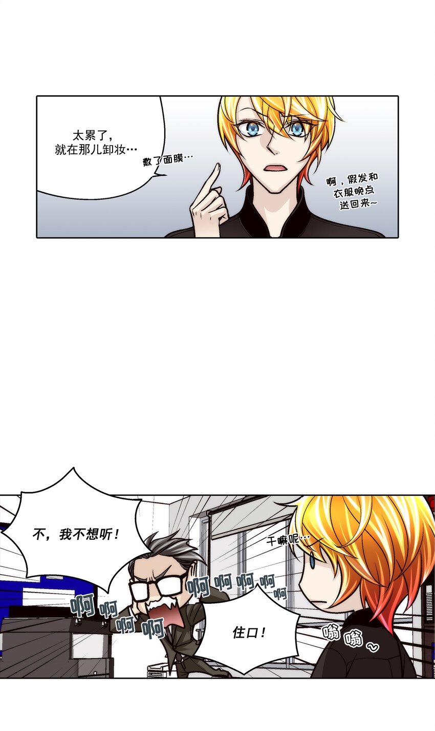 第136话 --第136话