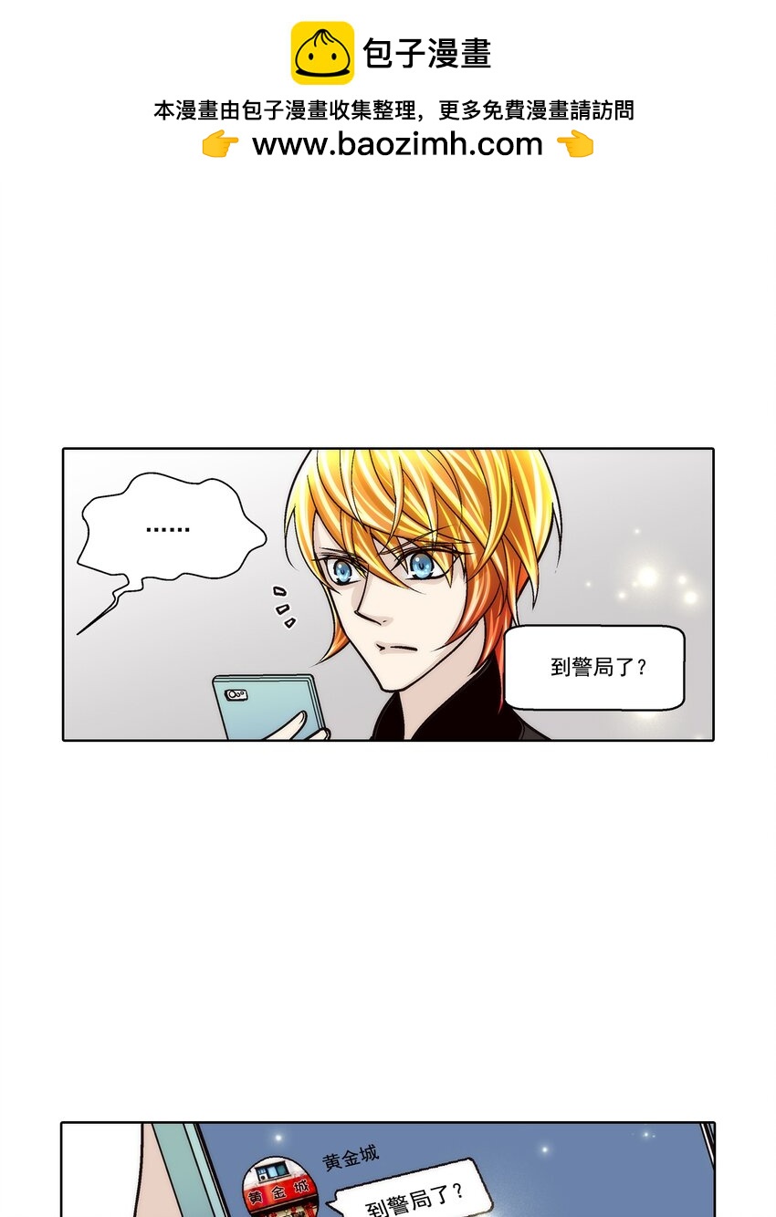 第136话 --第136话