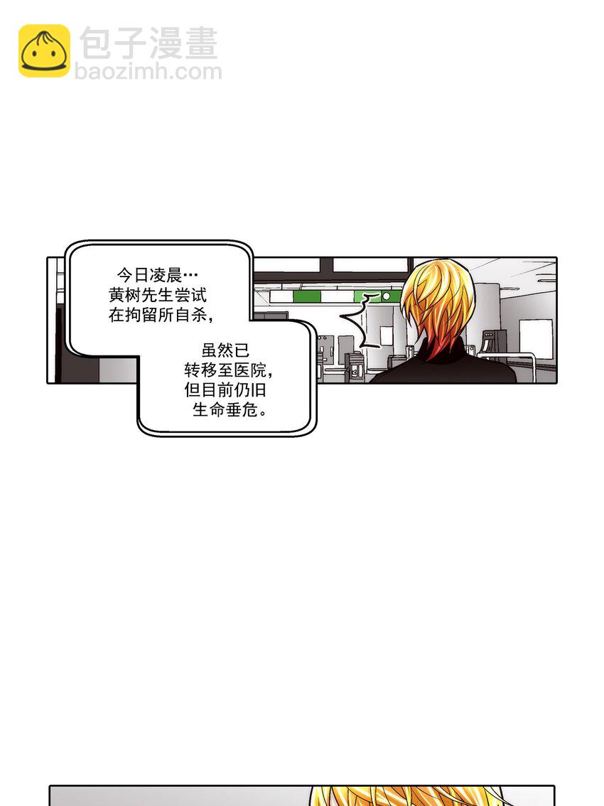 第136话 --第136话