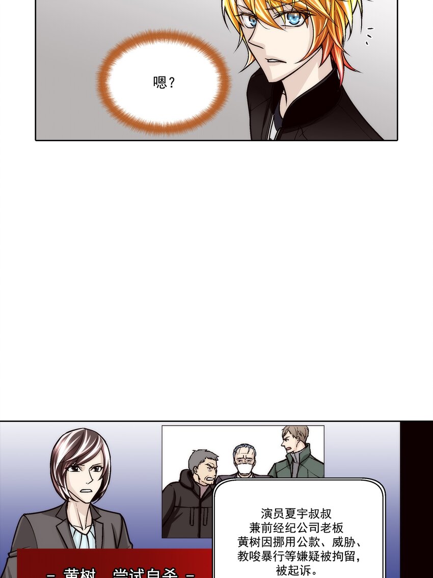 第136话 --第136话