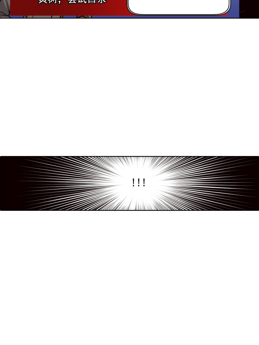 第136话 --第136话