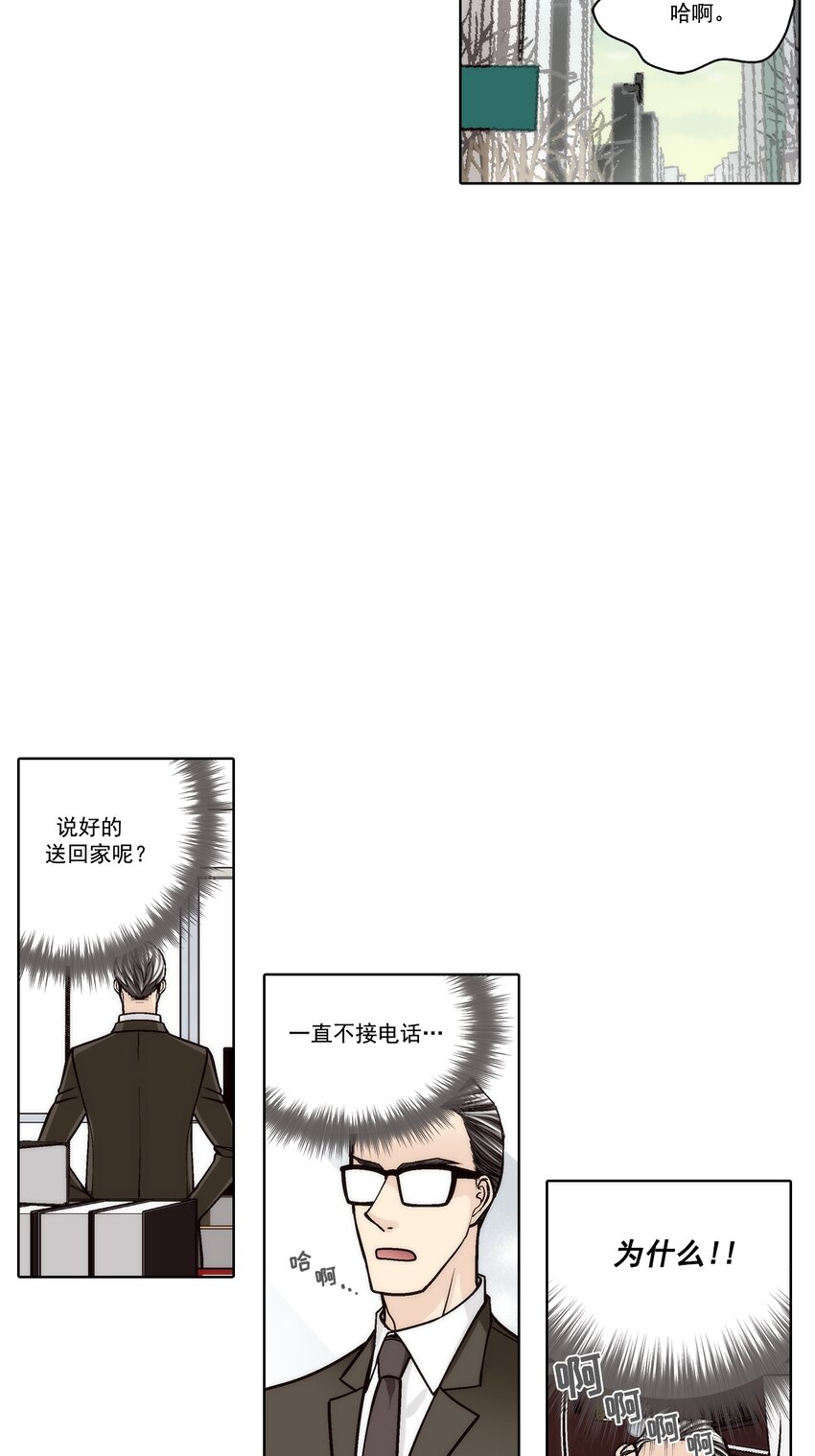 第136话 --第136话