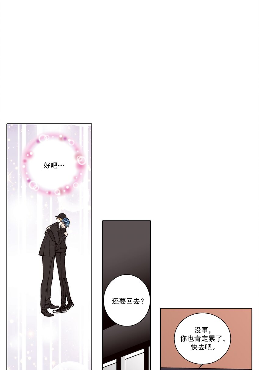 第138话 --第138话