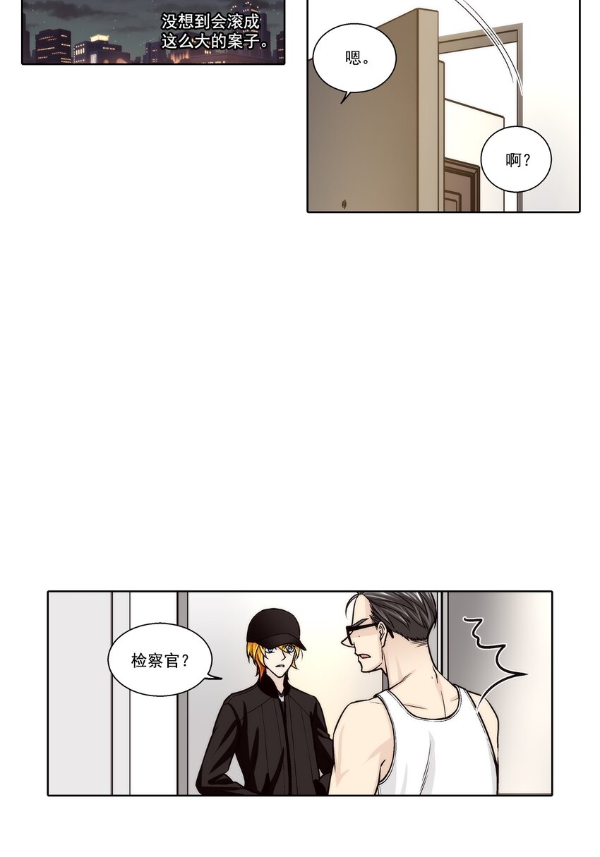 第138话 --第138话