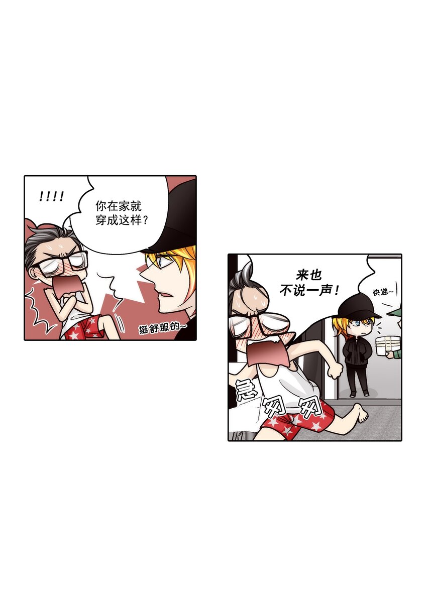 第138话 --第138话