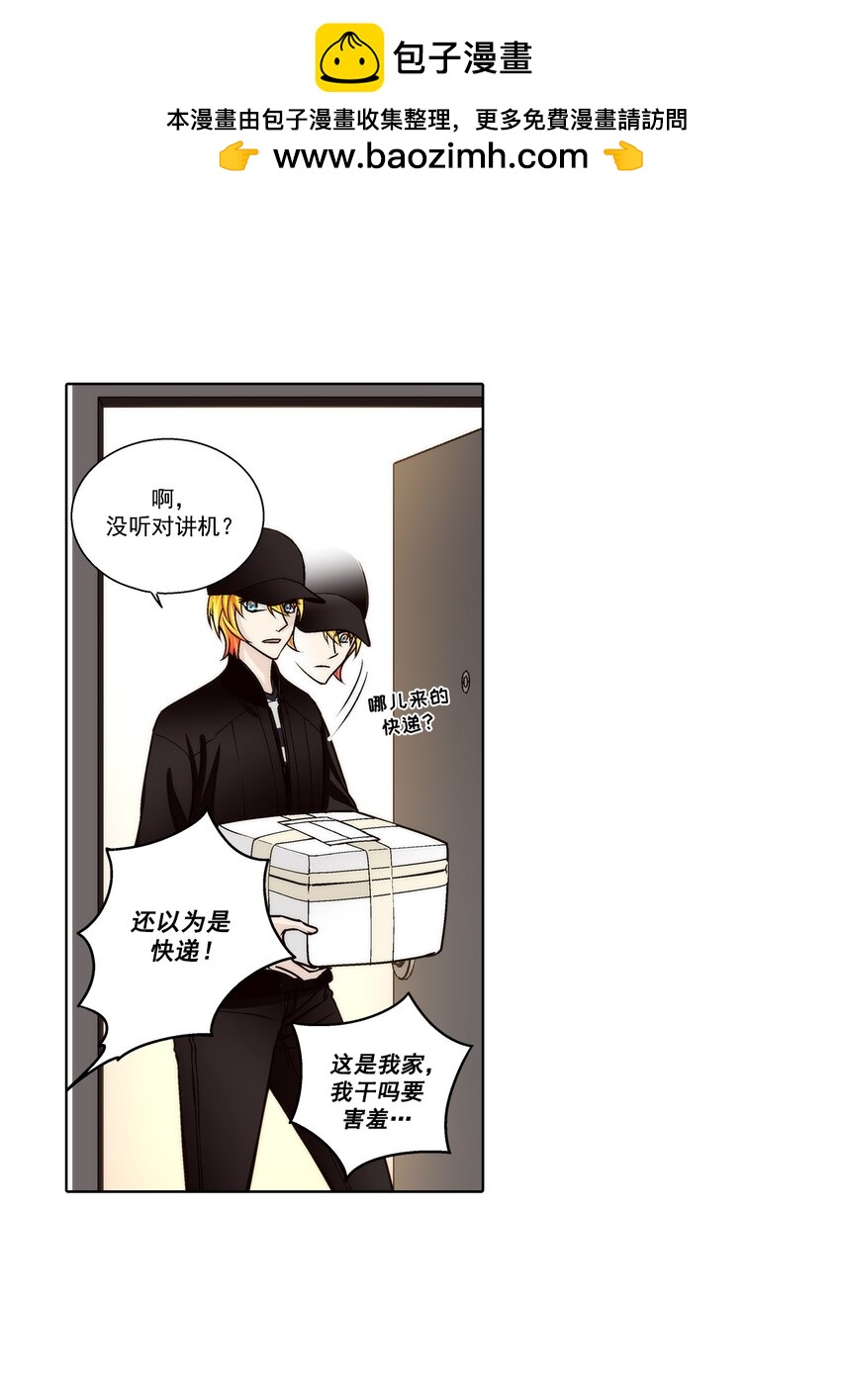 第138话 --第138话
