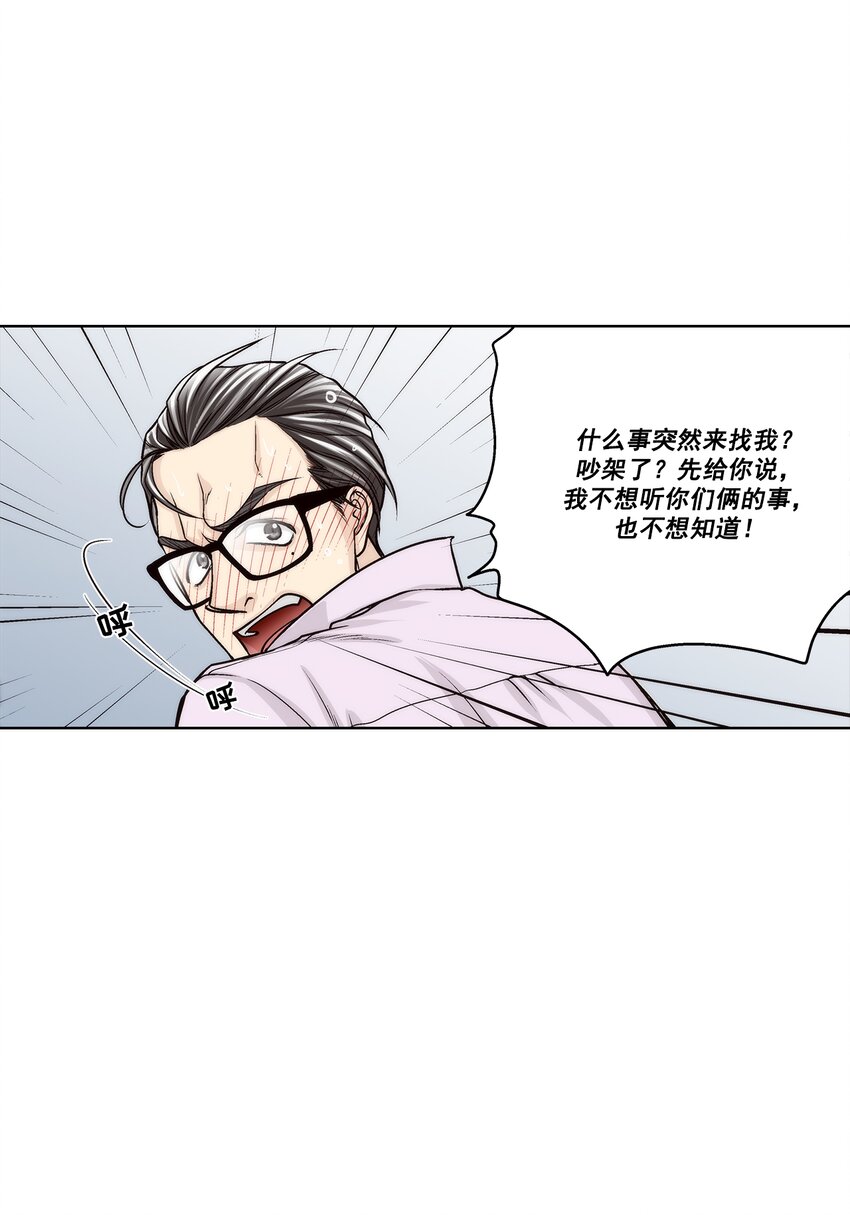 第138话 --第138话