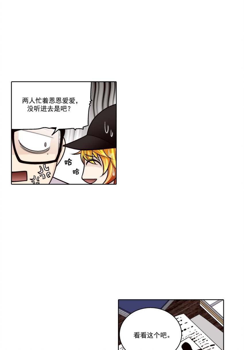 第138话 --第138话