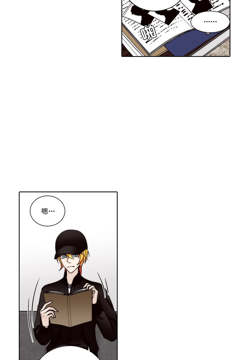 第138话 --第138话