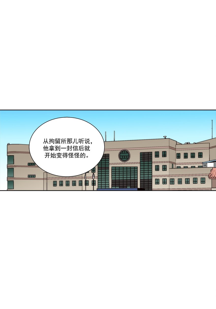 第138话 --第138话