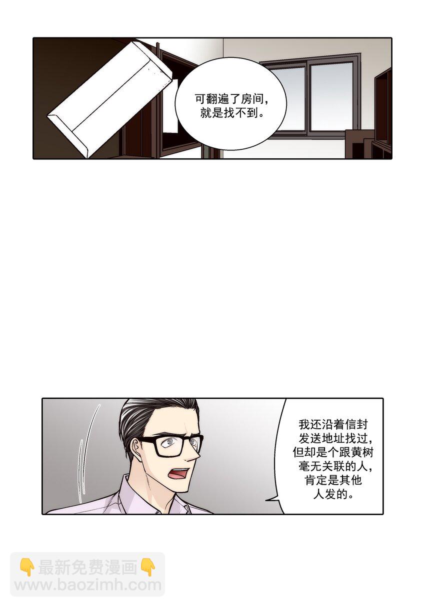 第138话 --第138话