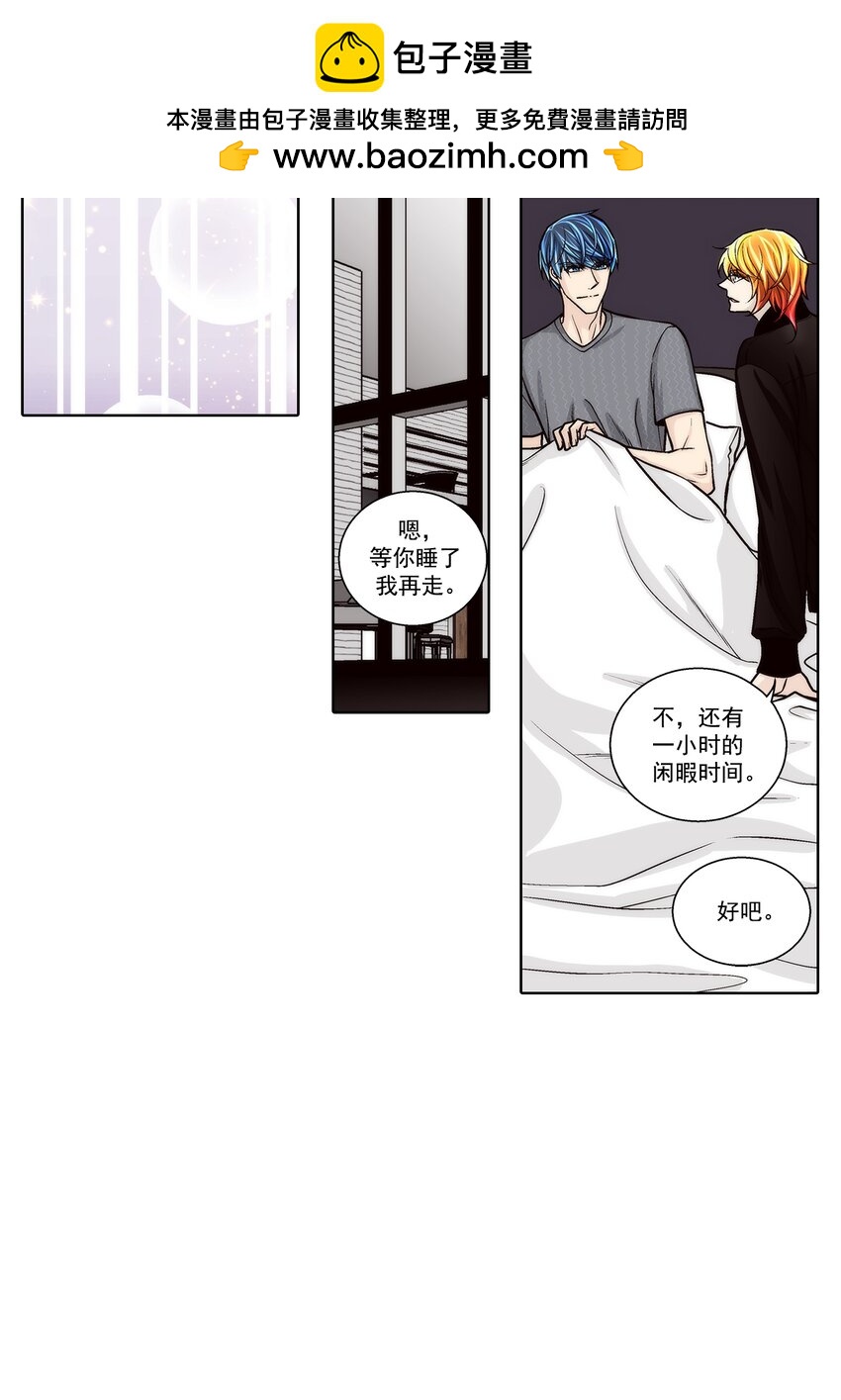 第138话 --第138话