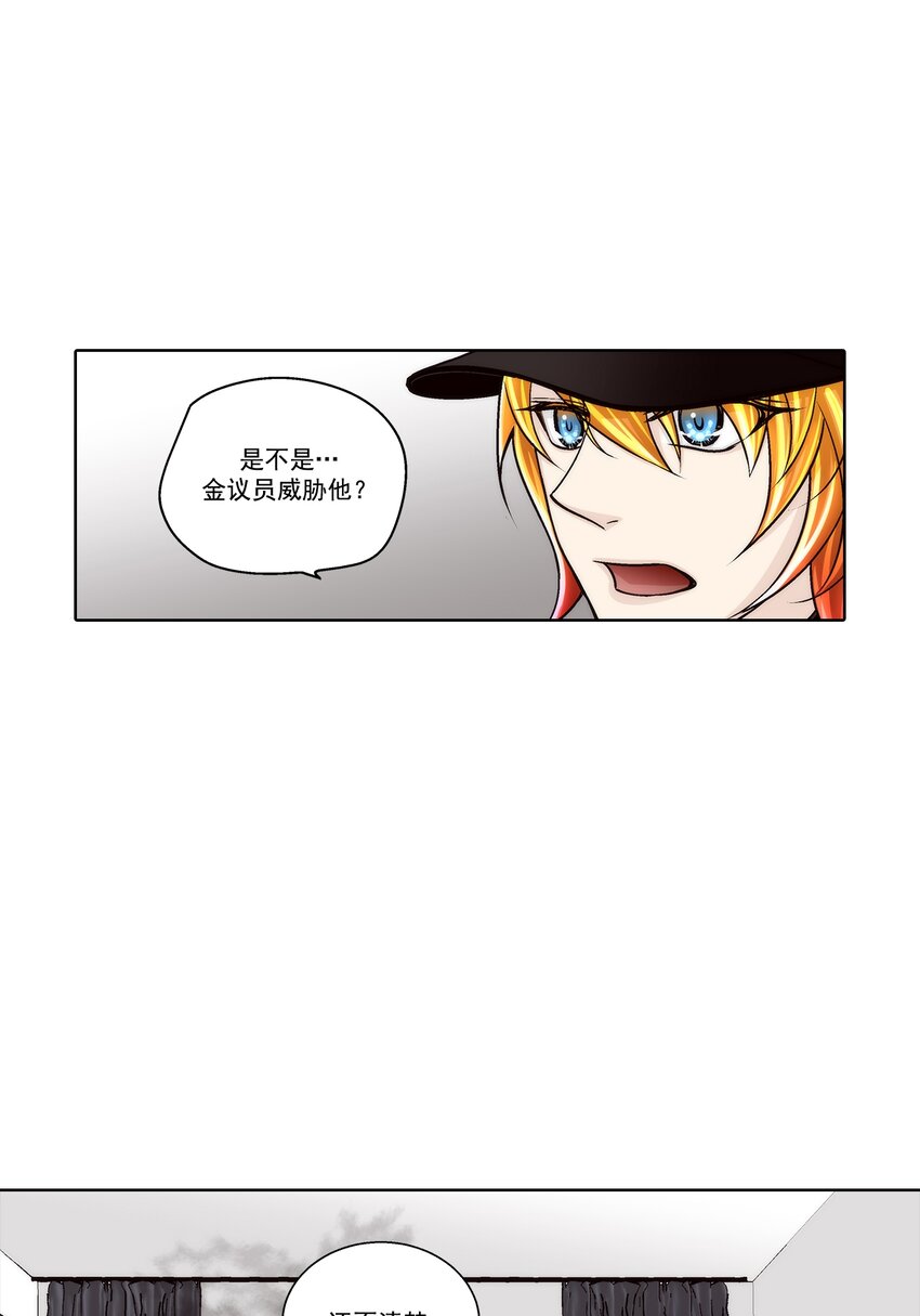 第138话 --第138话