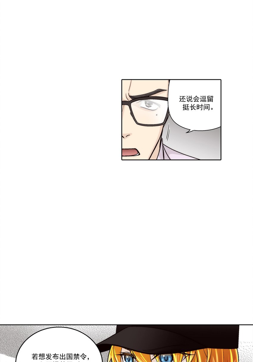 第138话 --第138话