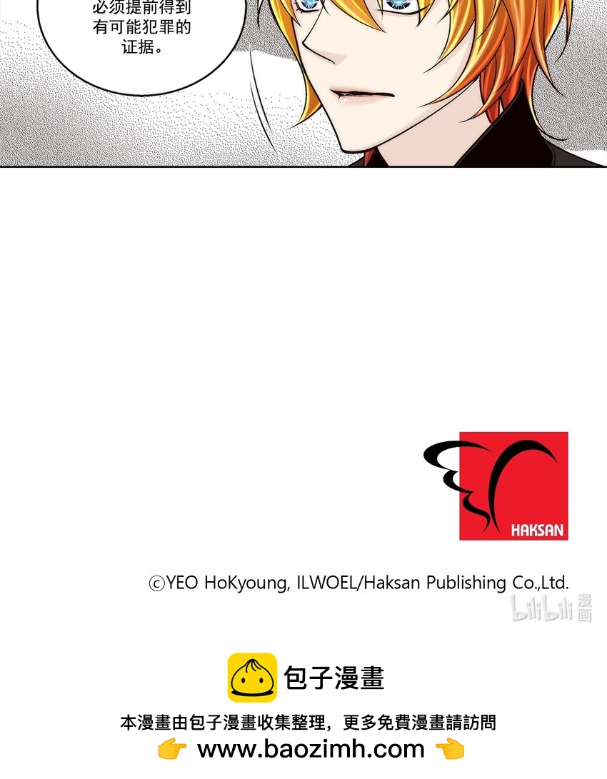第138话 --第138话