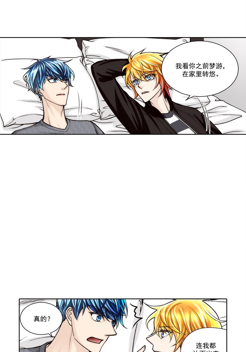 第138话 --第138话
