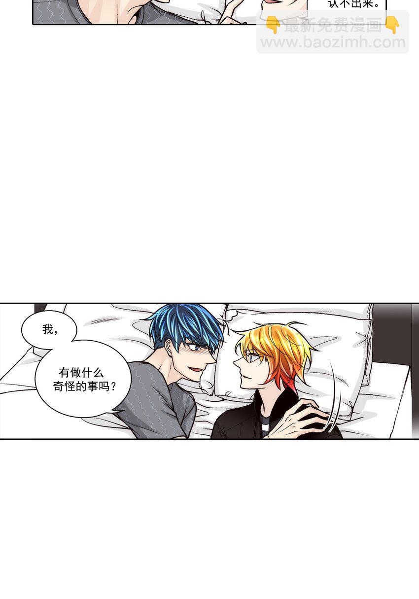 第138话 --第138话