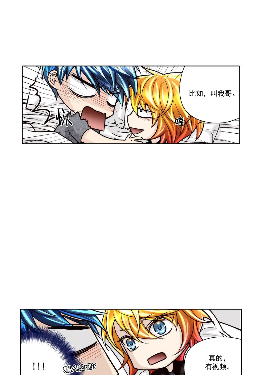 第138话 --第138话