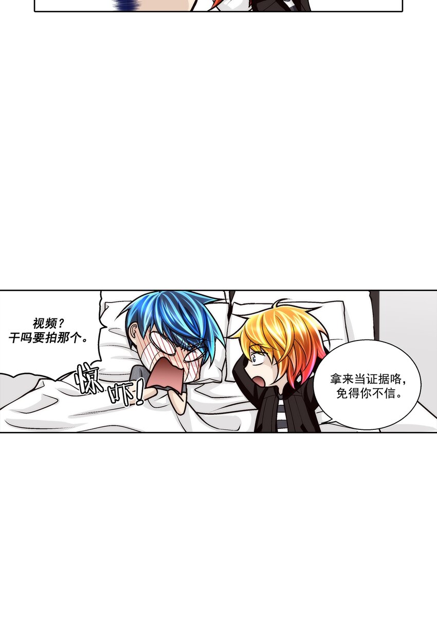 第138话 --第138话