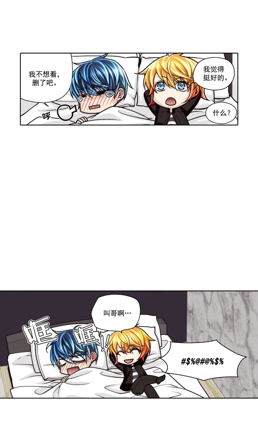 第138话 --第138话