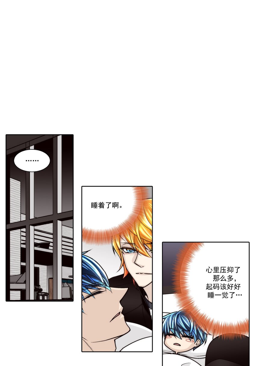 第138话 --第138话