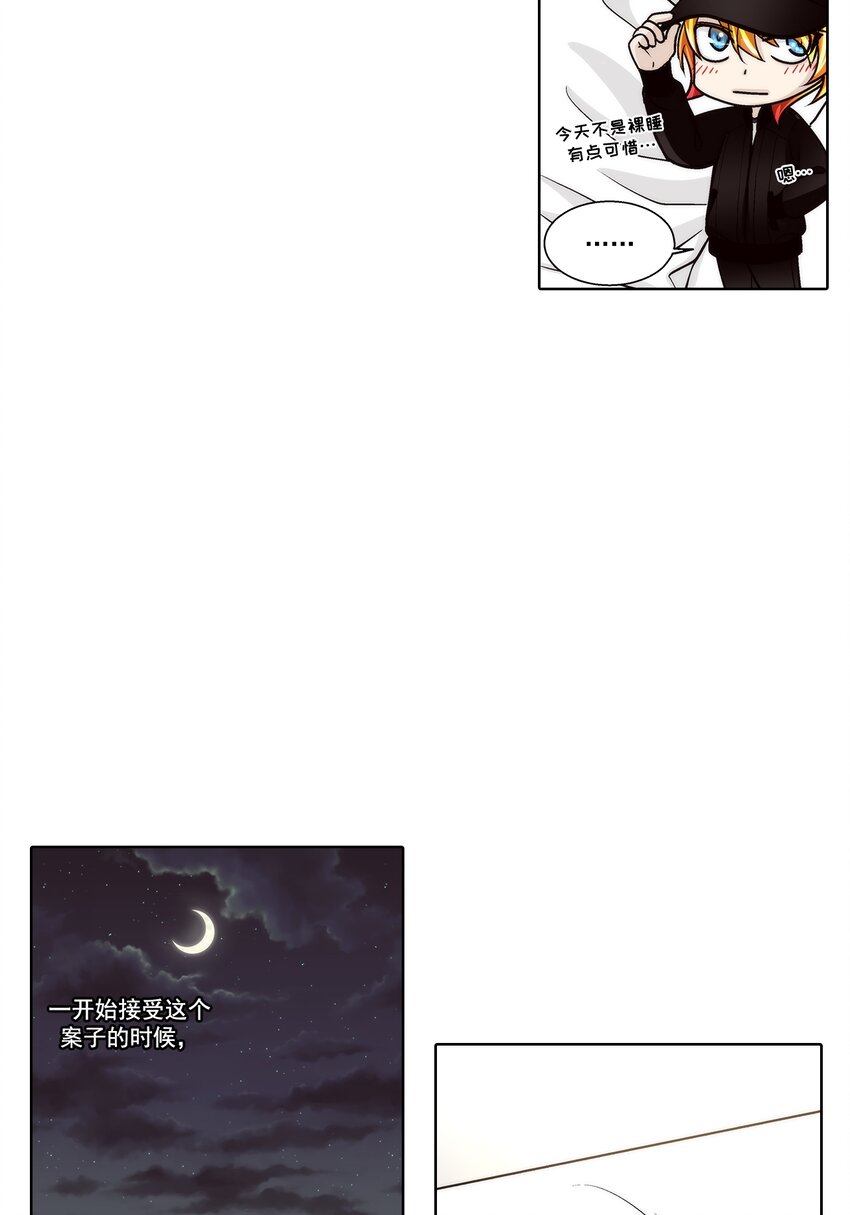 第138话 --第138话