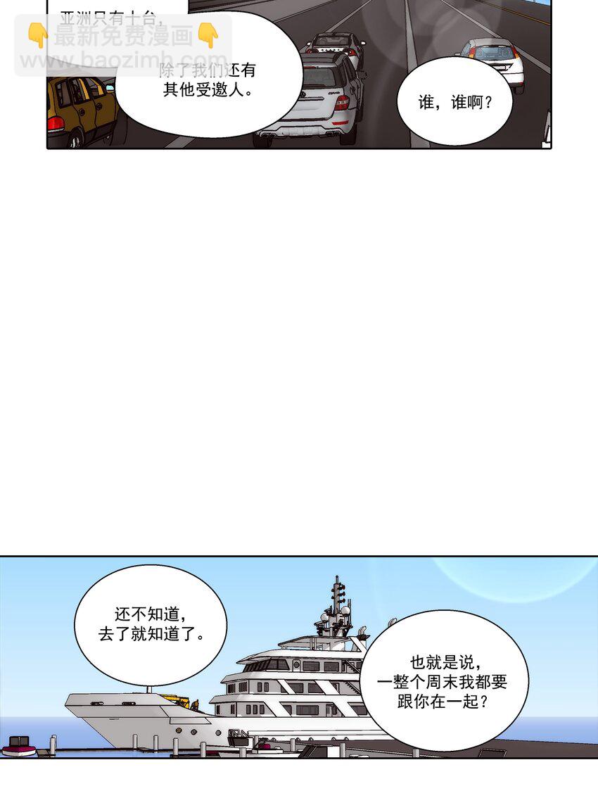 第140话 --第140话