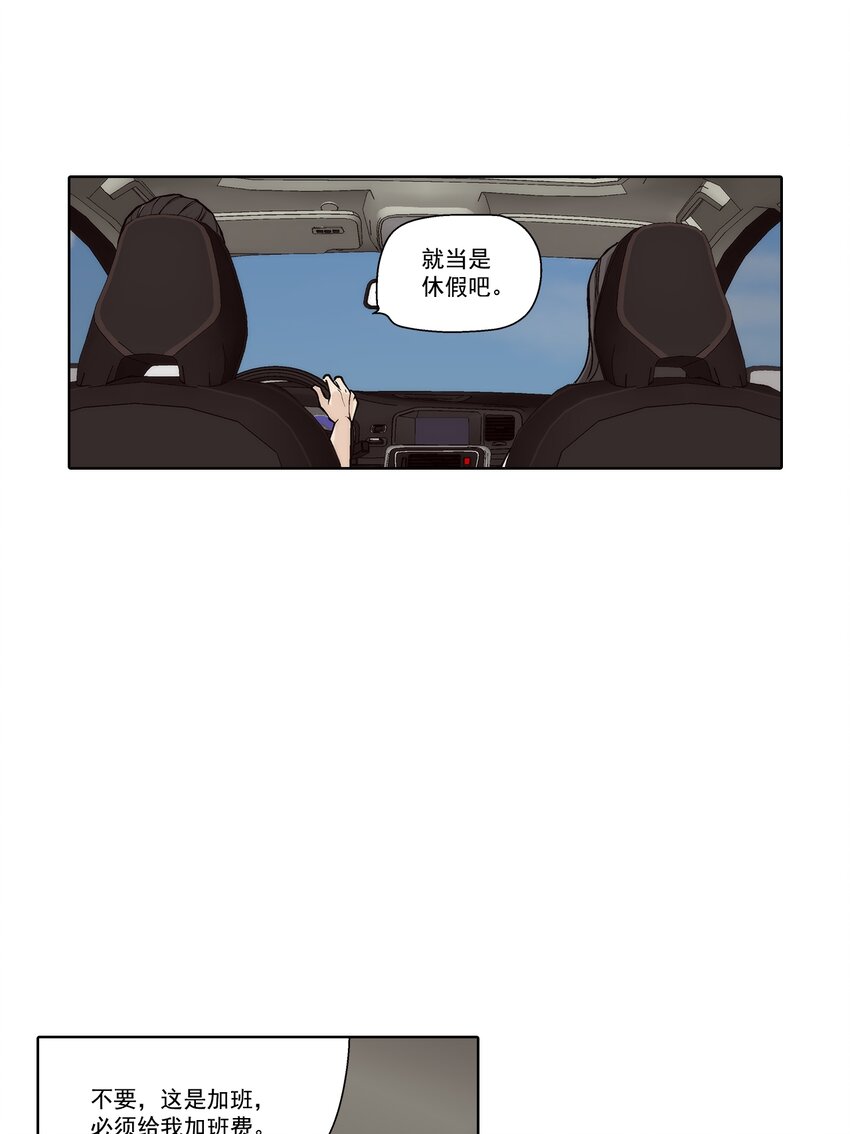 第140话 --第140话