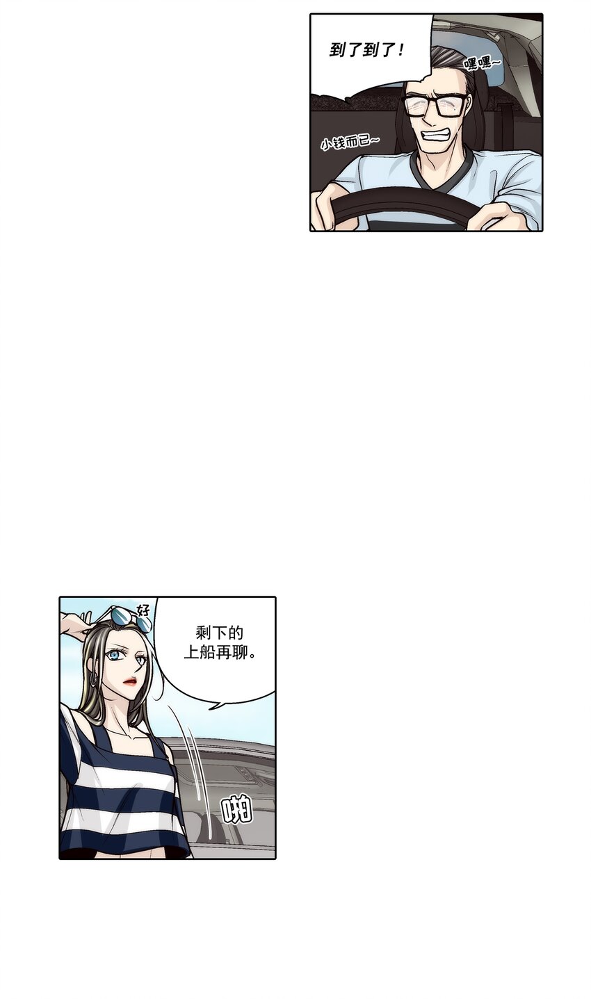 第140话 --第140话
