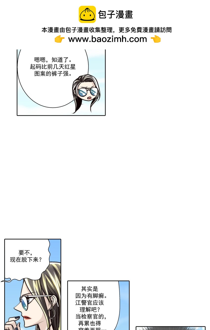 第140话 --第140话