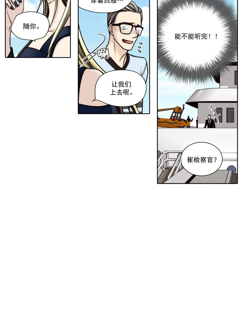 第140话 --第140话
