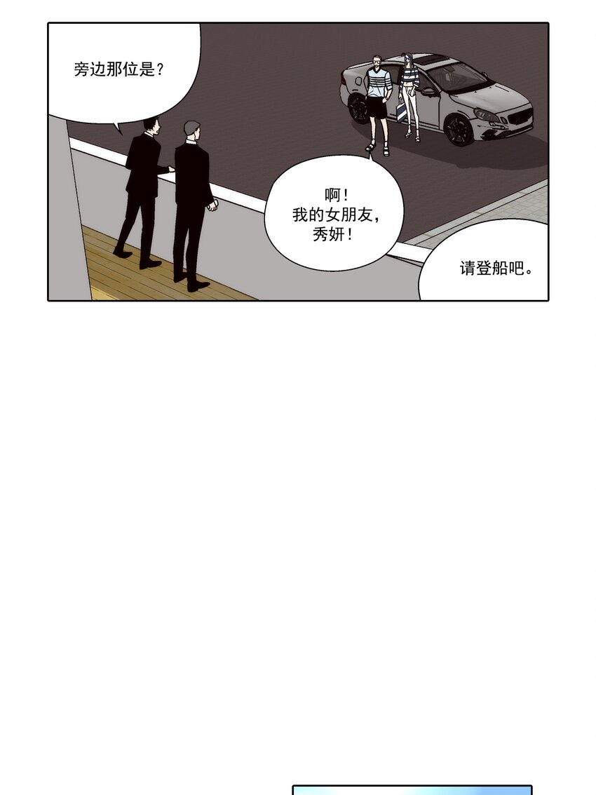 第140话 --第140话