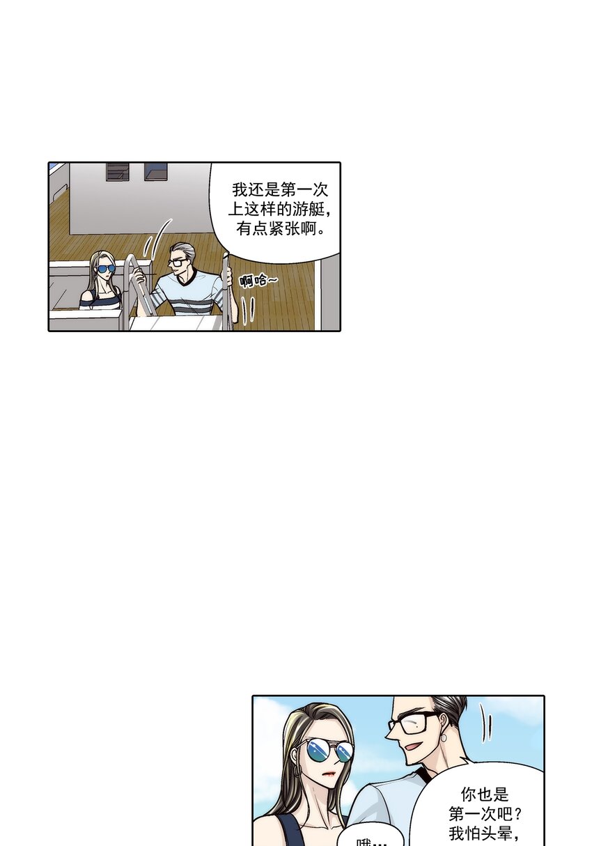 第140话 --第140话